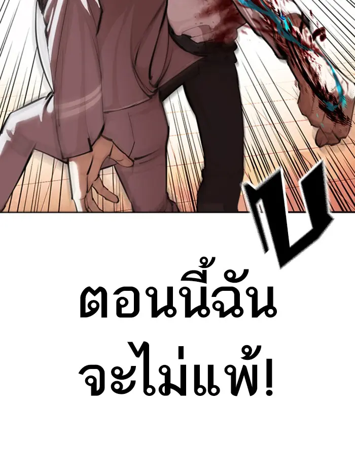 หน้า 128