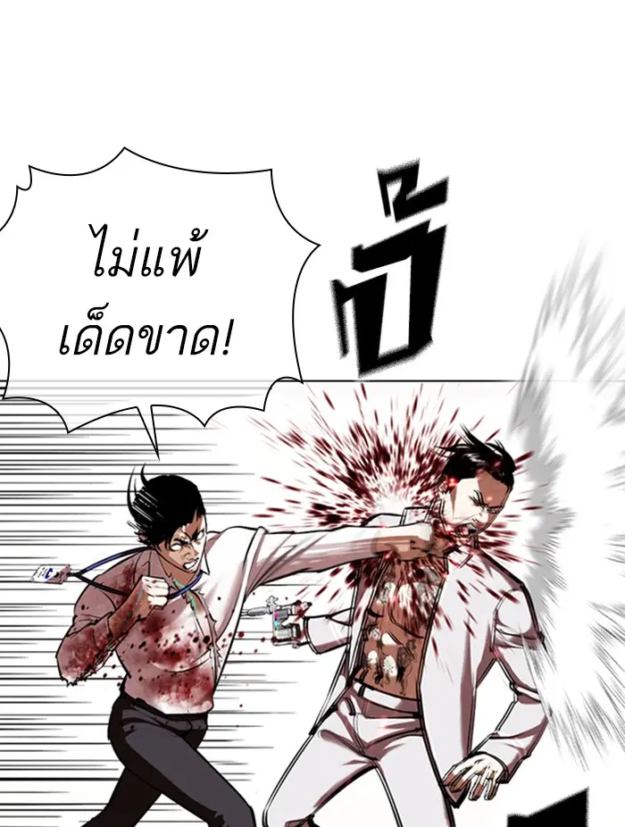 หน้า 129