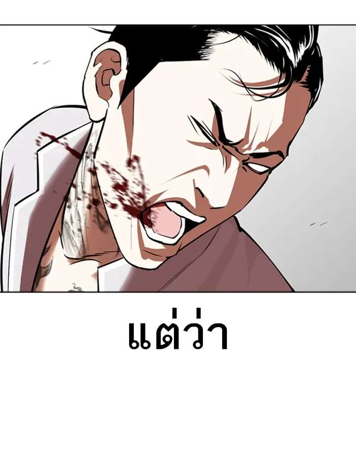 หน้า 131