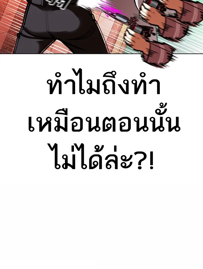 หน้า 133