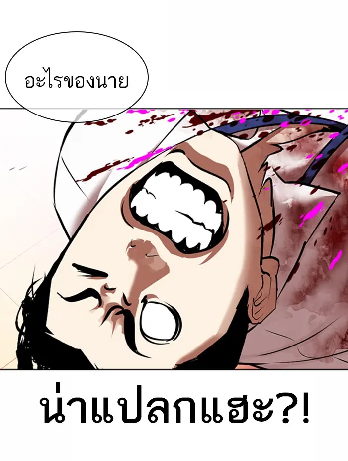 หน้า 134