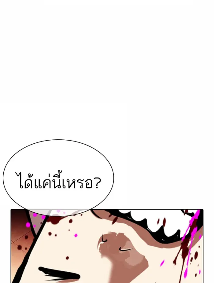 หน้า 135