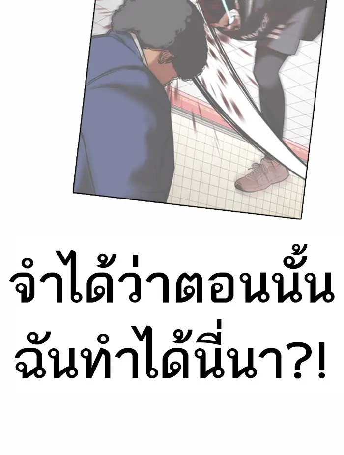 หน้า 139