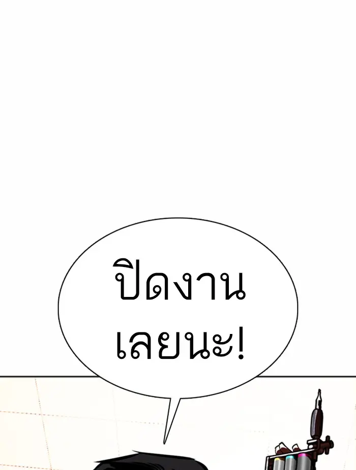 หน้า 140