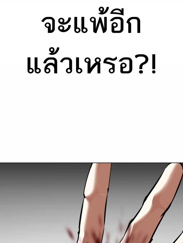 หน้า 142