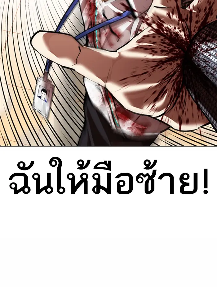หน้า 145