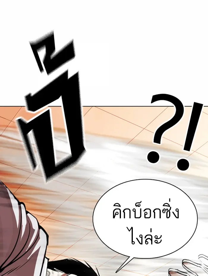 หน้า 146