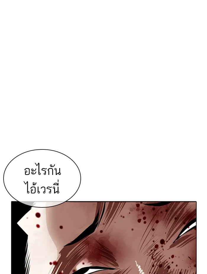 หน้า 150