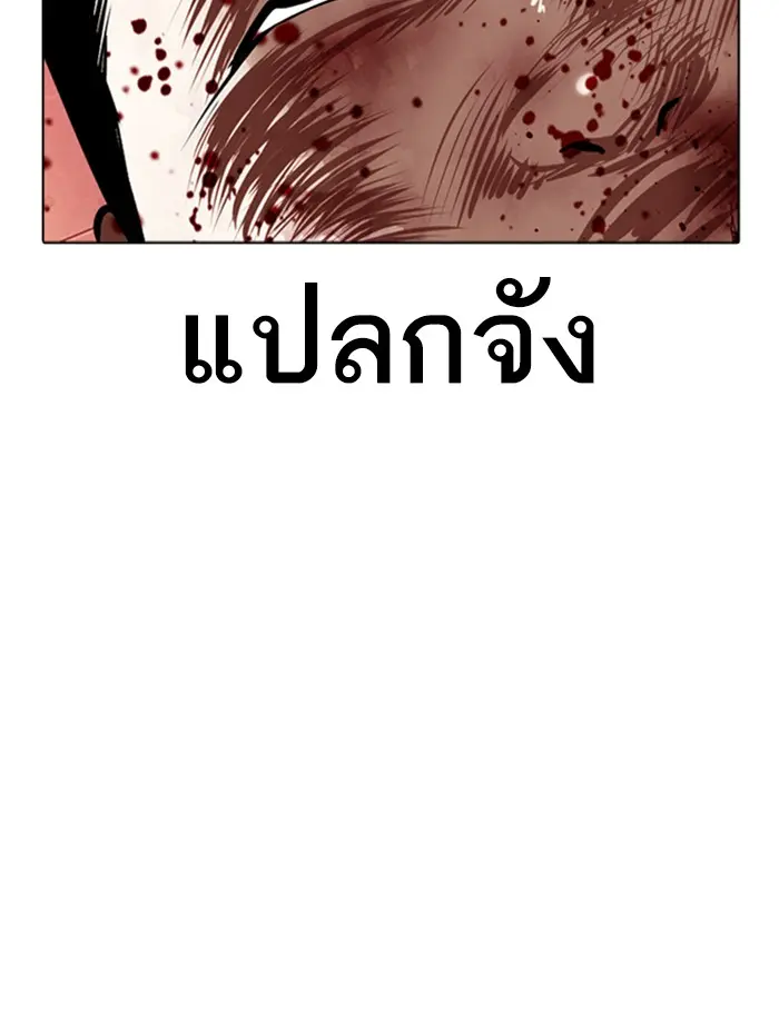 หน้า 151