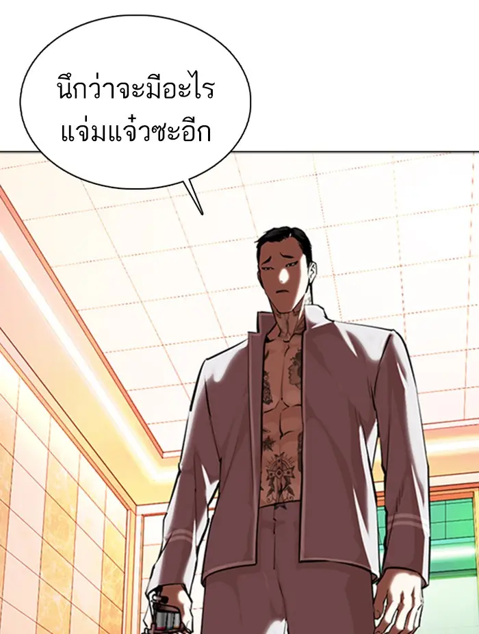 หน้า 152