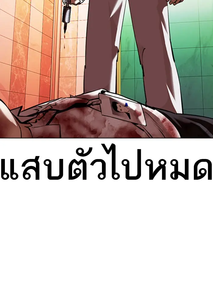หน้า 153
