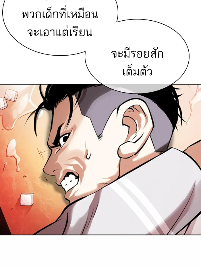 หน้า 161