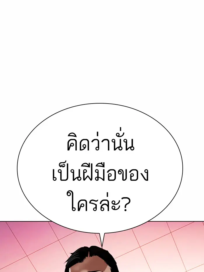 หน้า 162