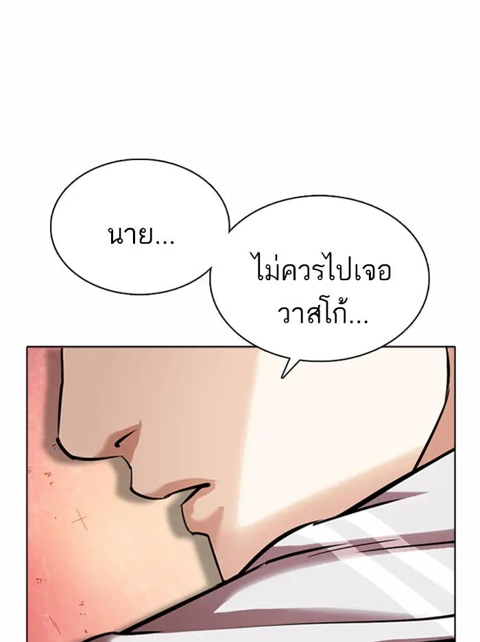 หน้า 164