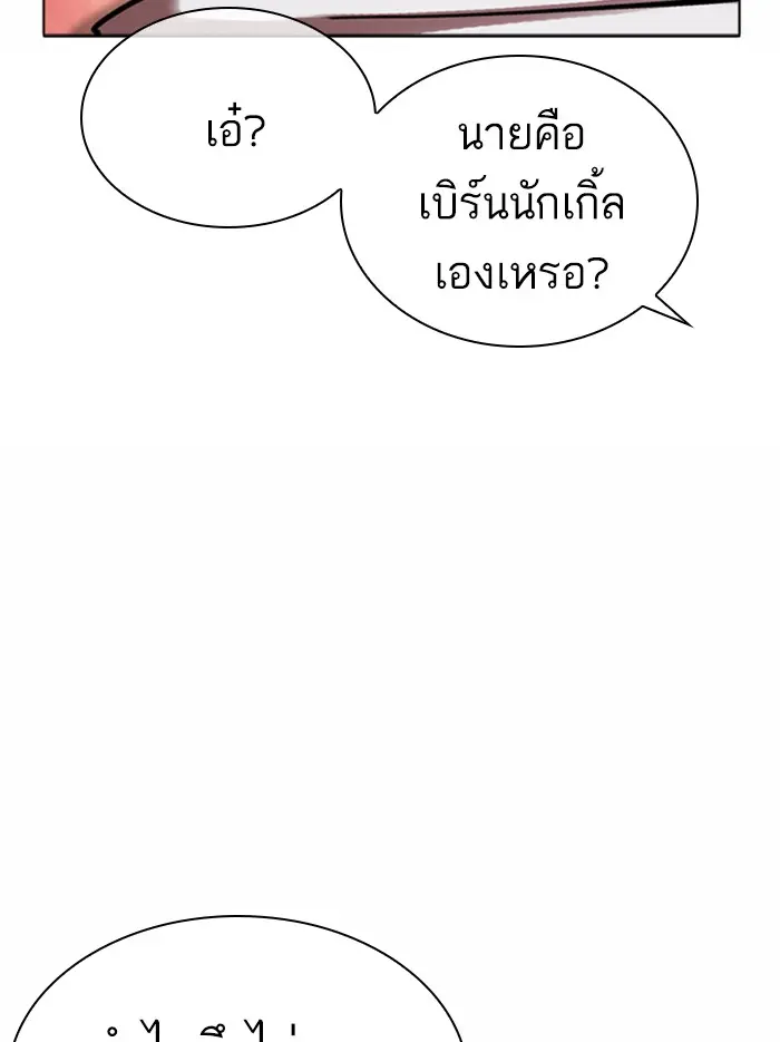 หน้า 165
