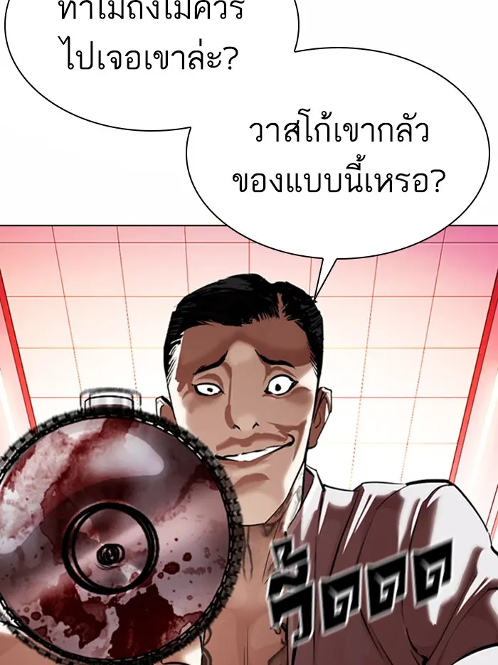 หน้า 166