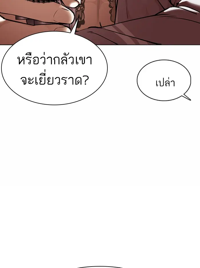 หน้า 167