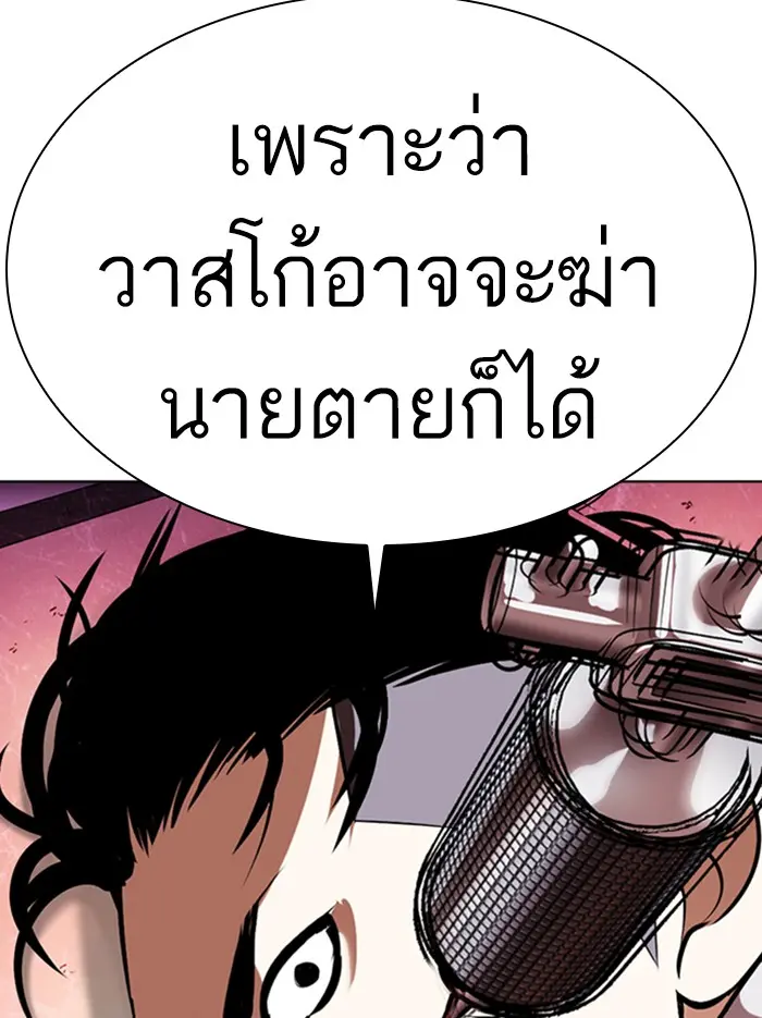 หน้า 168