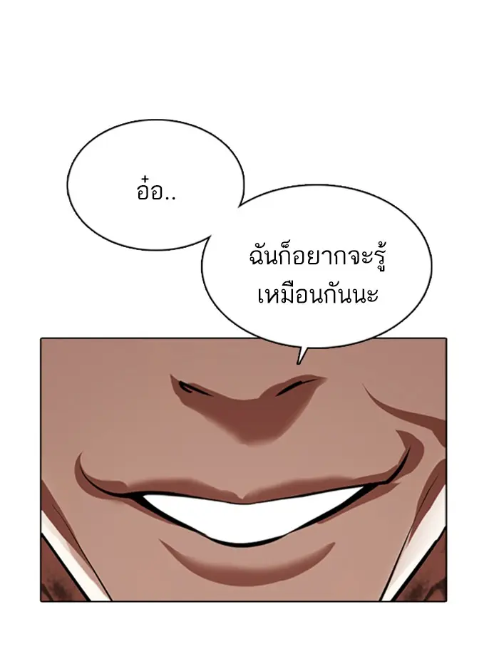 หน้า 170