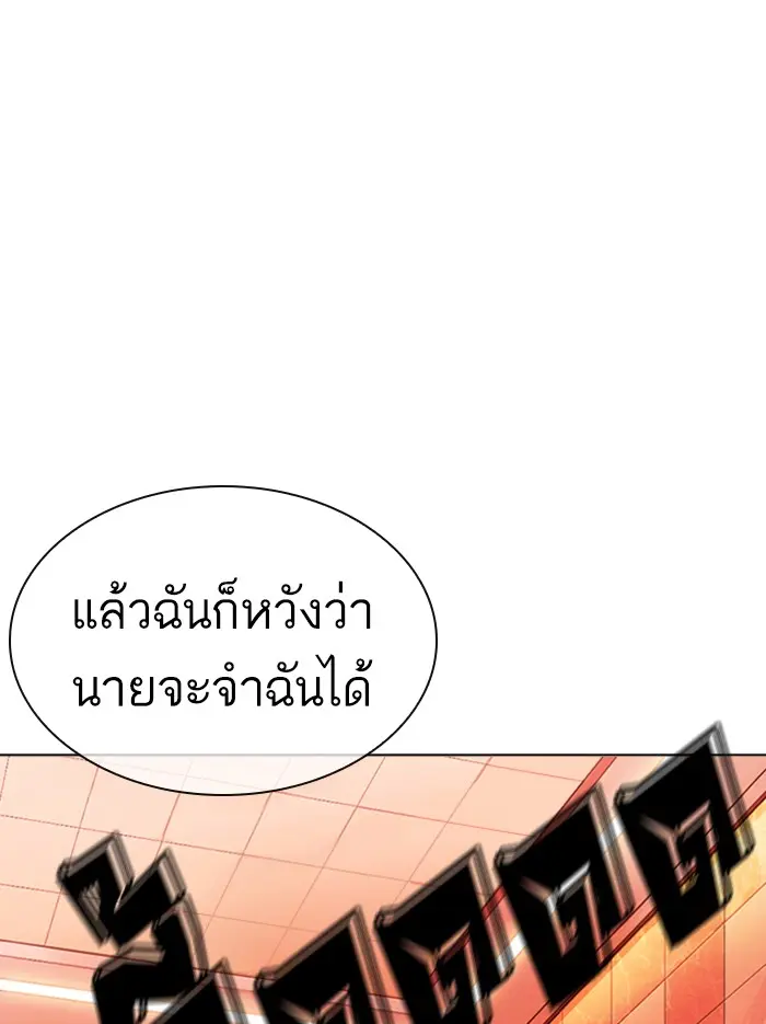 หน้า 171