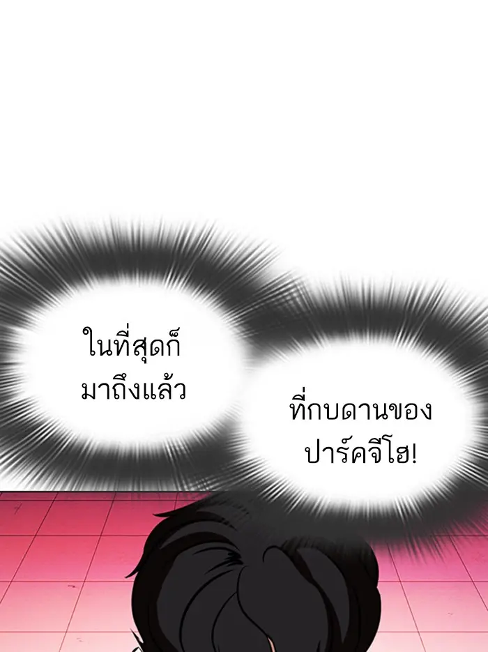 หน้า 176