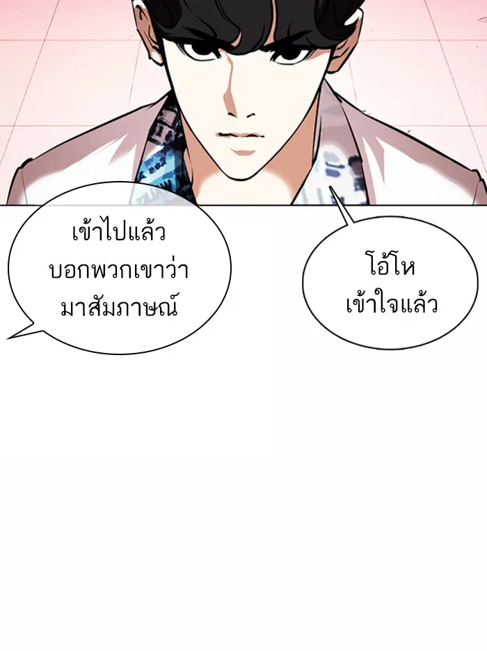 หน้า 177