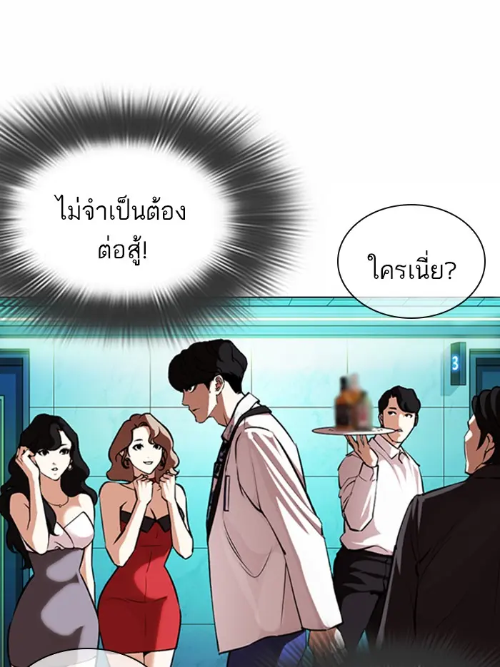 หน้า 178