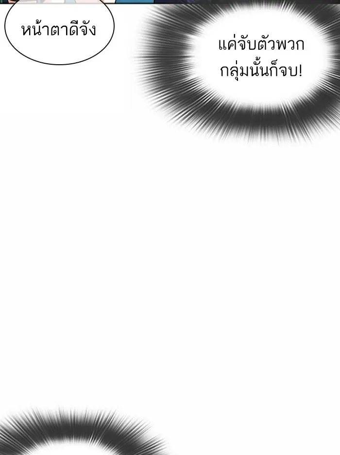 หน้า 179