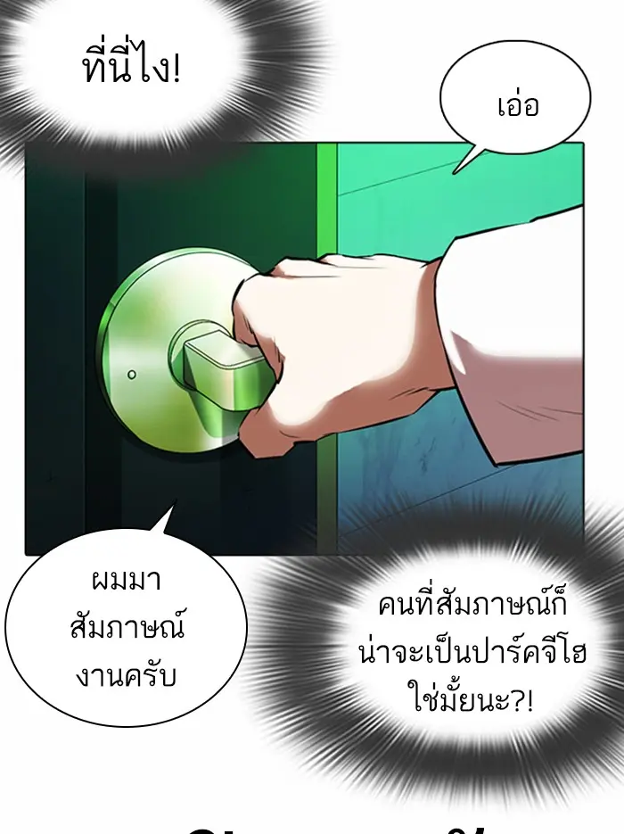 หน้า 180
