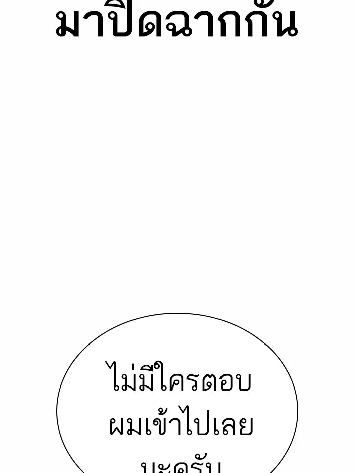 หน้า 181