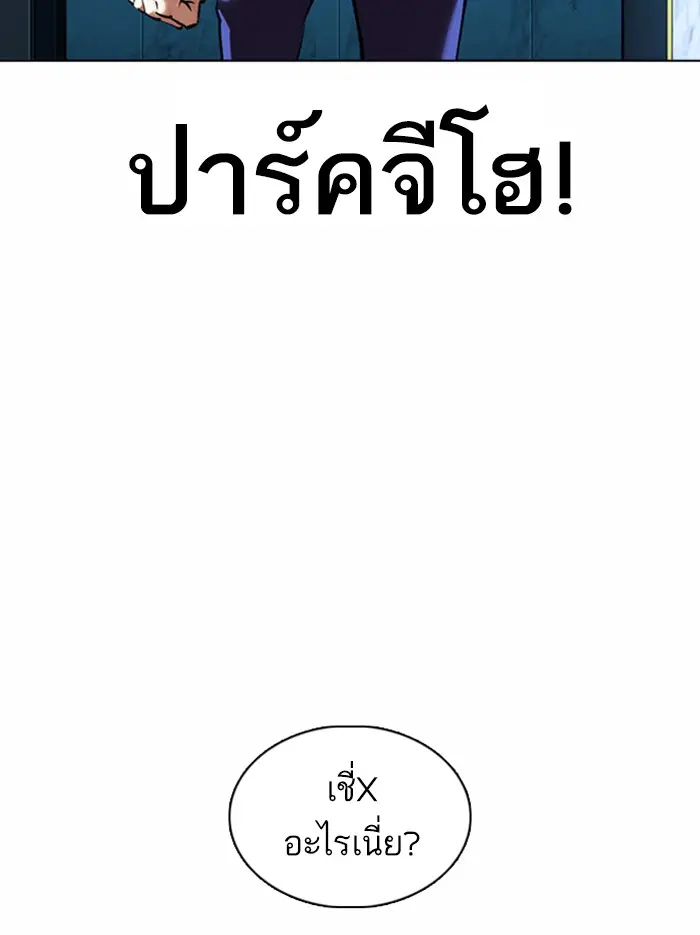 หน้า 183