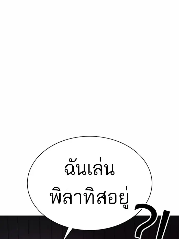 หน้า 184