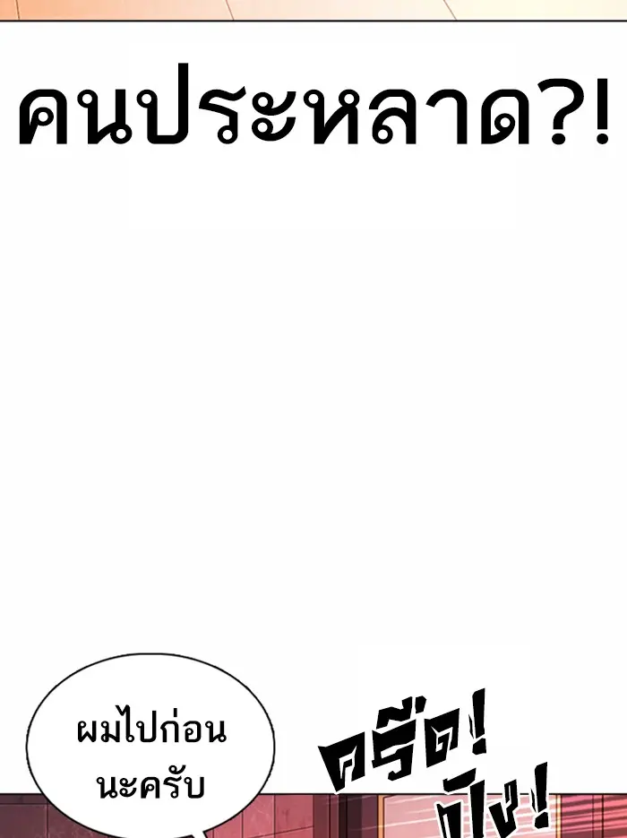 หน้า 186