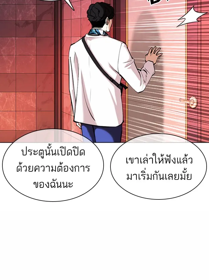 หน้า 187