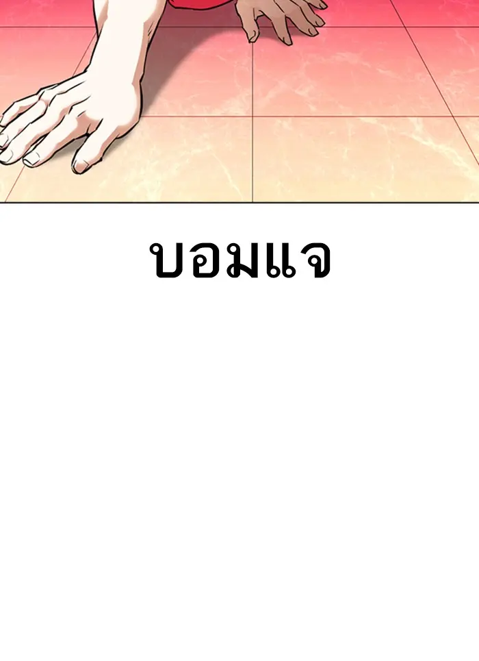 หน้า 189