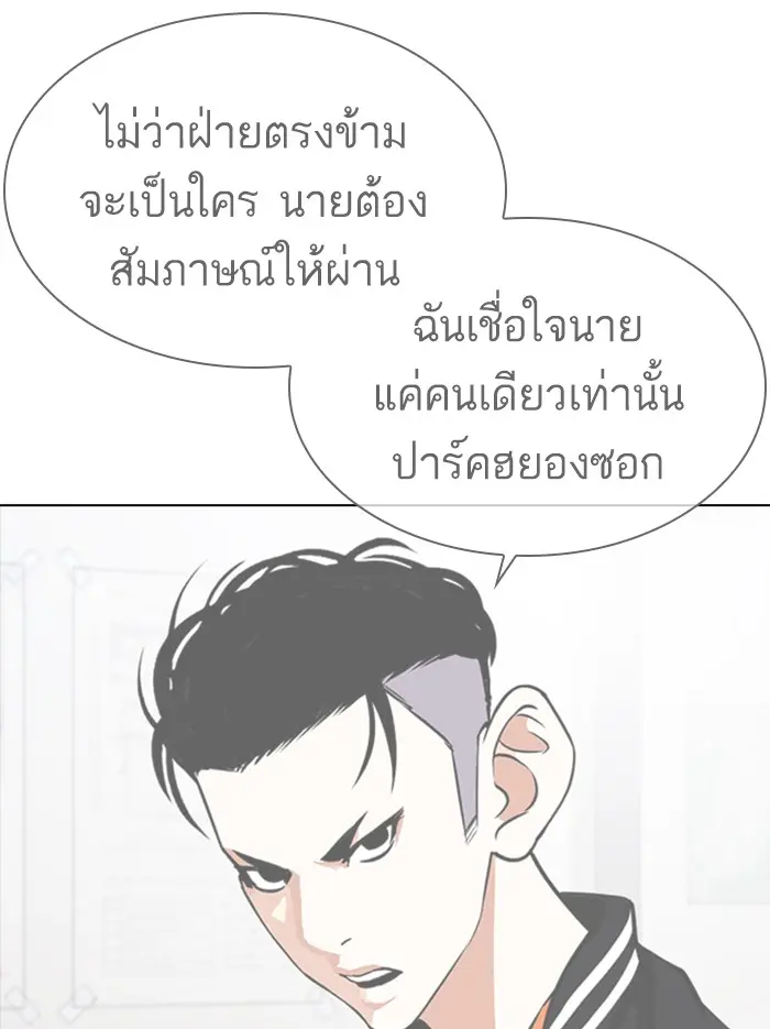 หน้า 190