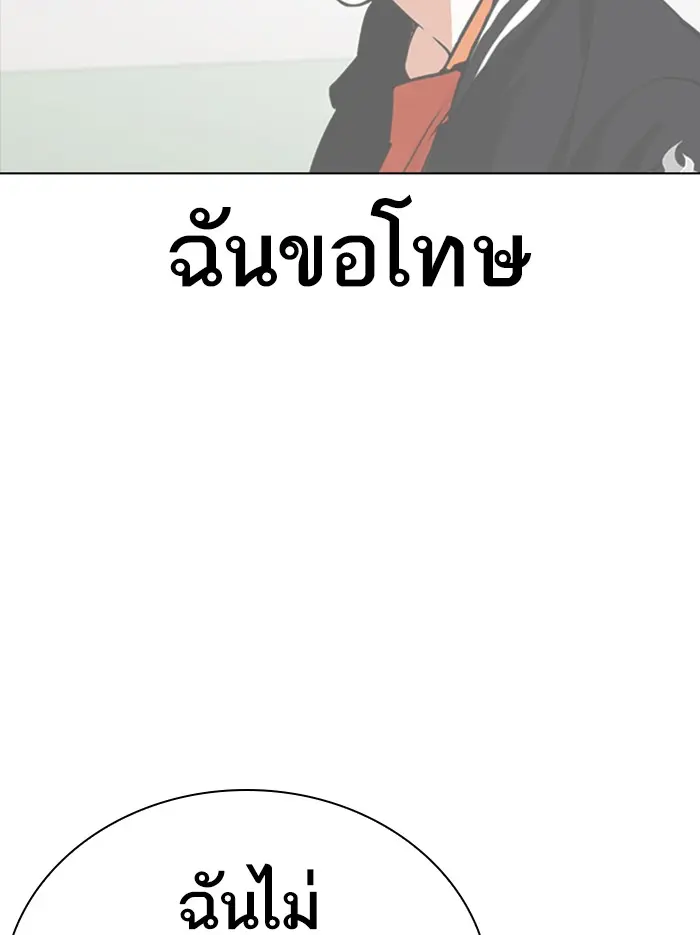หน้า 191