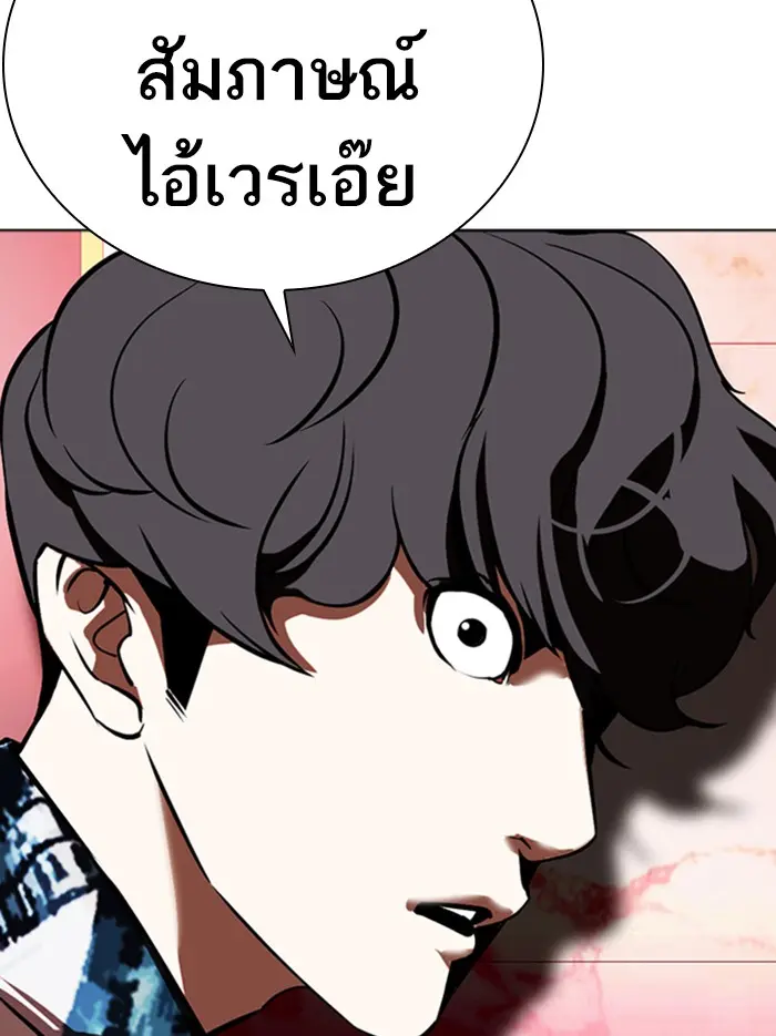 หน้า 192