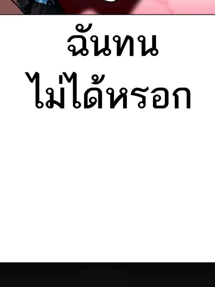 หน้า 193