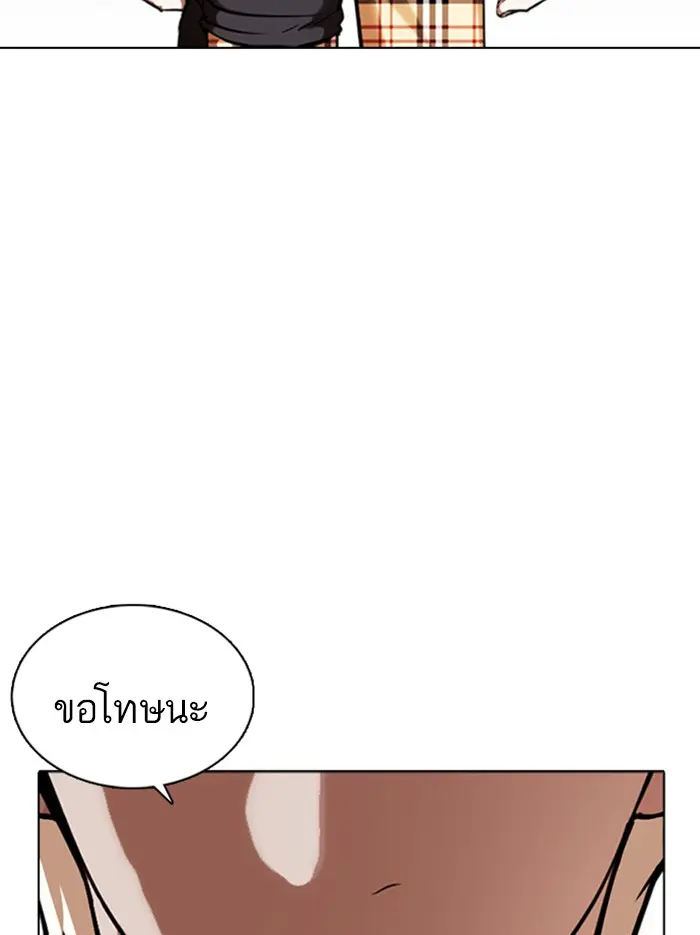 หน้า 195