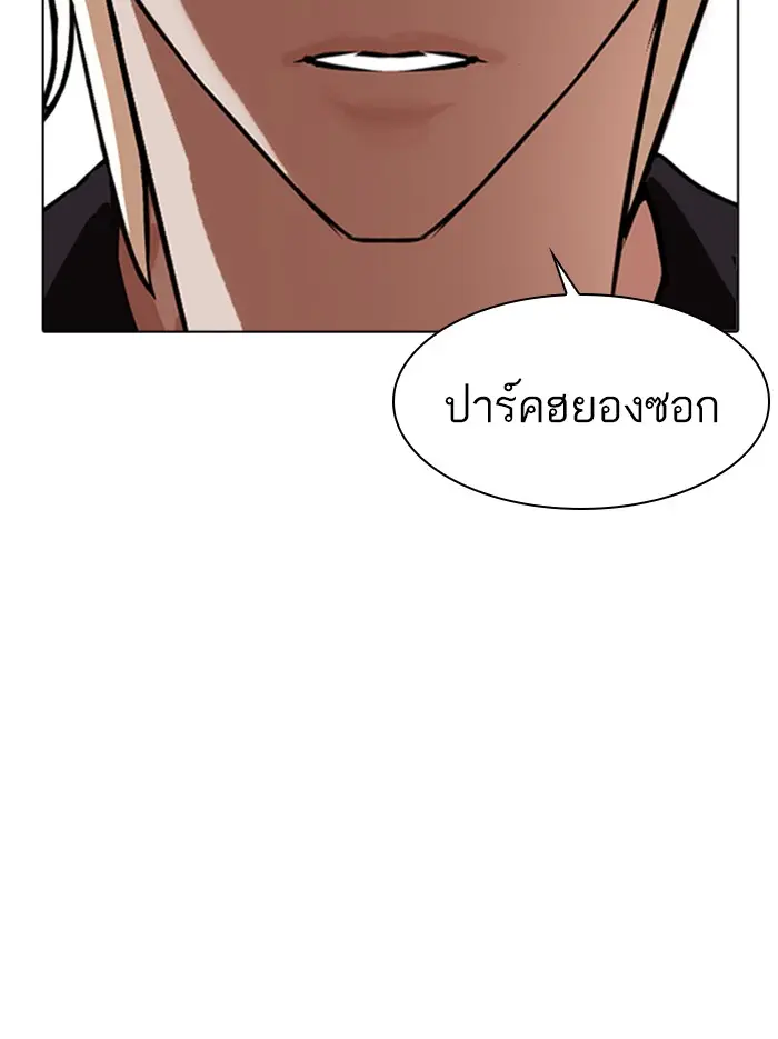 หน้า 196