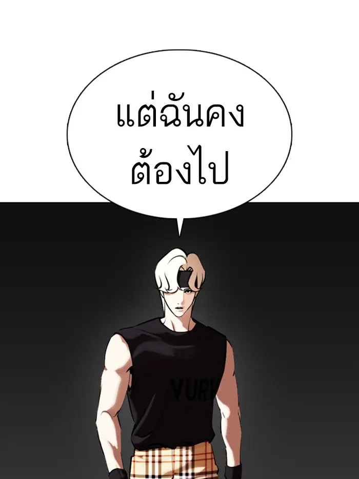 หน้า 197