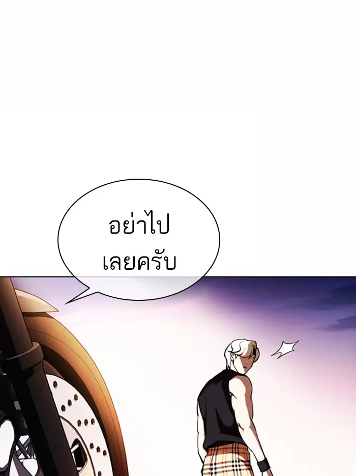 หน้า 199