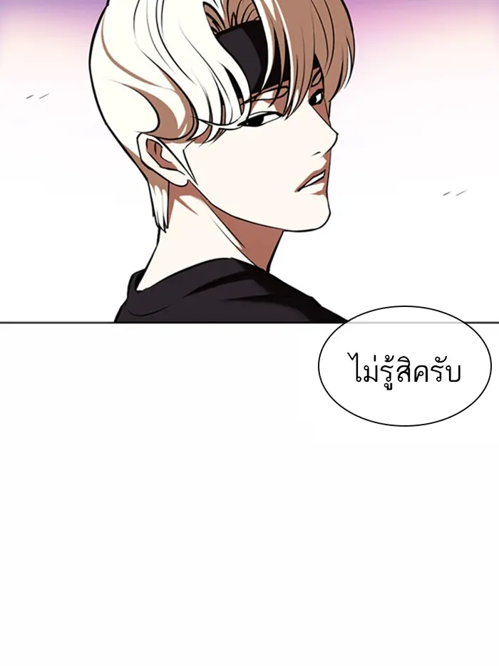 หน้า 201