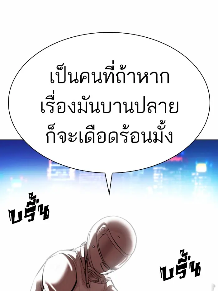 หน้า 202