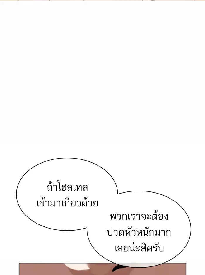 หน้า 204