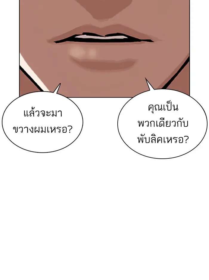 หน้า 205