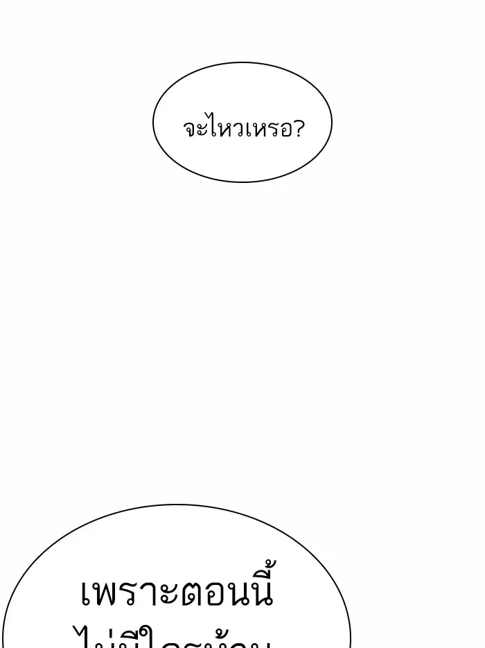 หน้า 206
