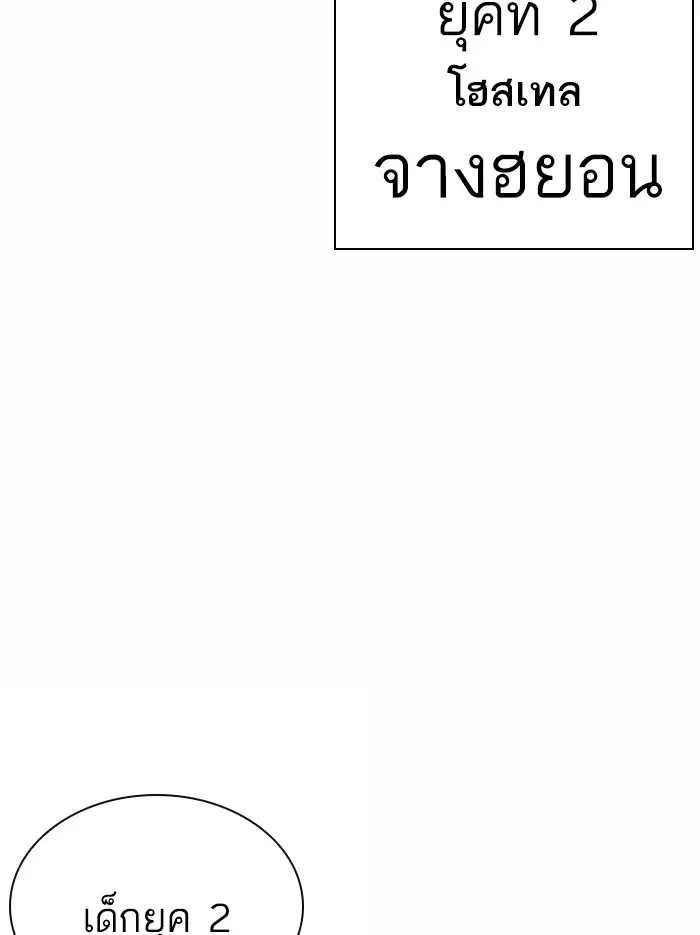 หน้า 208