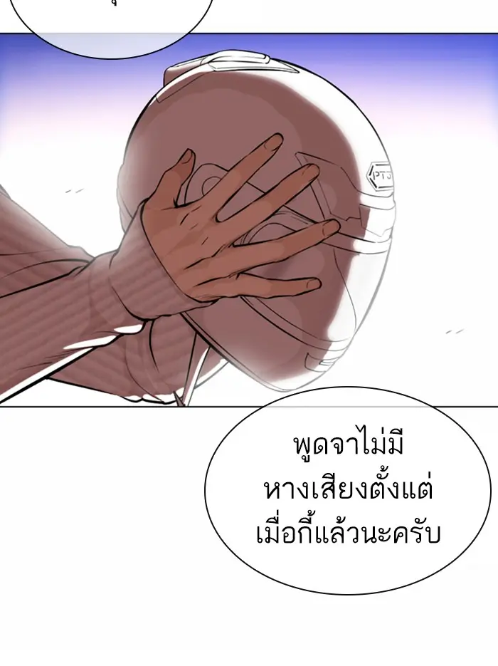 หน้า 209